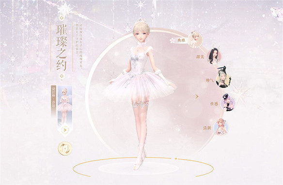 疊紙的野望——暖暖系列的蛻變 疊紙的野望——暖暖系列的蛻變