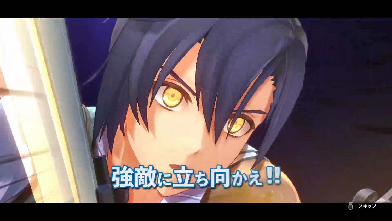 《英雄傳說：空之軌跡 the 1st》新預告 宣布2025年秋季發售