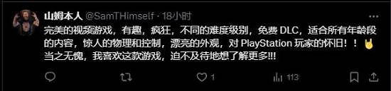 博主稱《宇宙機器人》主宰2024年:能帶來很純粹的快樂 博主稱《宇宙機器人》主宰2024年:能帶來很純粹的快樂