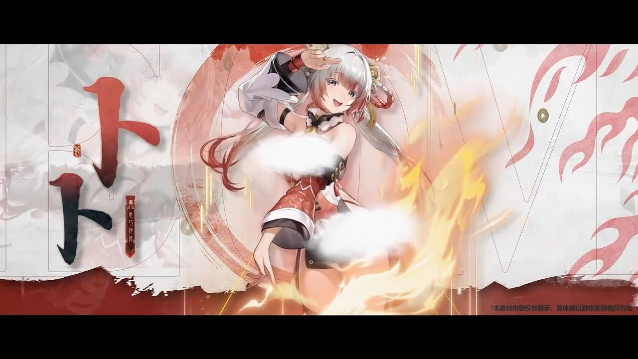 《塵白禁區》卜卜角色PV欣賞 小天師胸懷天下! 《塵白禁區》卜卜角色PV欣賞 小天師胸懷天下!