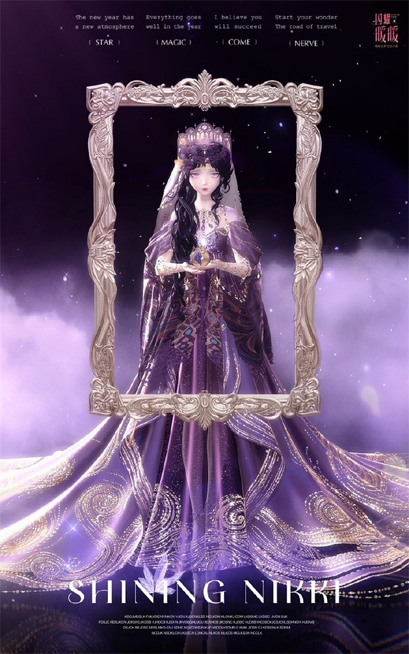 疊紙的野望——暖暖系列的蛻變 疊紙的野望——暖暖系列的蛻變