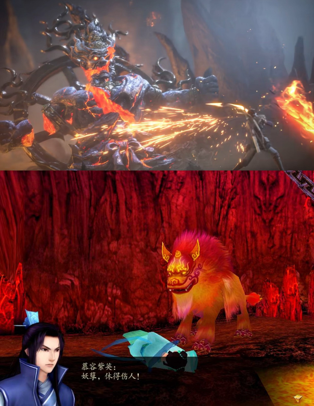 《仙劍奇俠傳四》重製版與原版對比:場景更加豐富! 《仙劍奇俠傳四》重製版與原版對比:場景更加豐富!