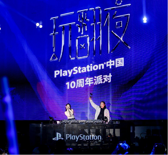 PlayStation中國10周年慶典,"玩翻夜"派對燃爆玩家熱情 PlayStation中國10周年慶典,"玩翻夜"派對燃爆玩家熱情