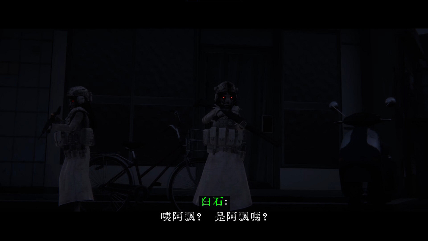 《近畿靈務局》最新更新檔更新繁體中文 槽點十足 《近畿靈務局》最新更新檔更新繁體中文 槽點十足