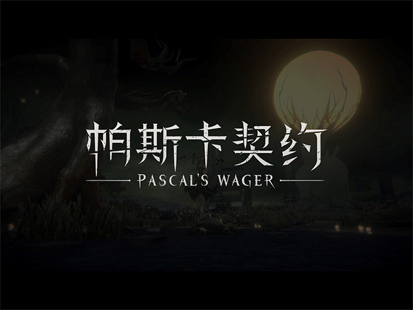 疊紙的野望——暖暖系列的蛻變 疊紙的野望——暖暖系列的蛻變