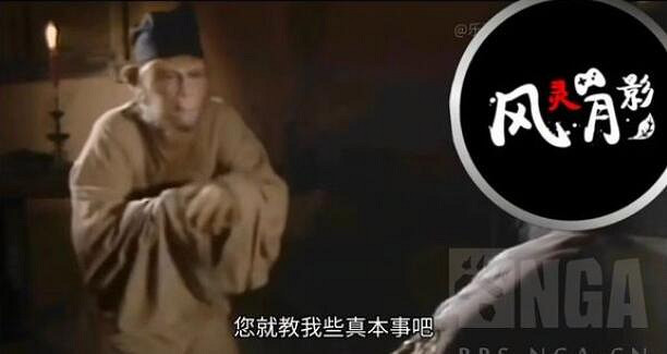 求仙問卜不如自己做主!《黑神話》風靈月影下載破600W 求仙問卜不如自己做主!《黑神話》風靈月影下載破600W