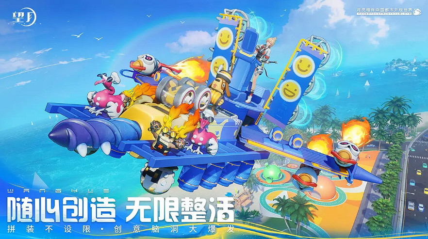 《望月》朔月測試PV&amp;全新實機 奇遇月靈橫行都市