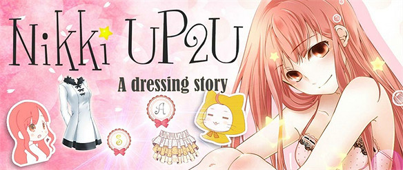 疊紙的野望——暖暖系列的蛻變 疊紙的野望——暖暖系列的蛻變