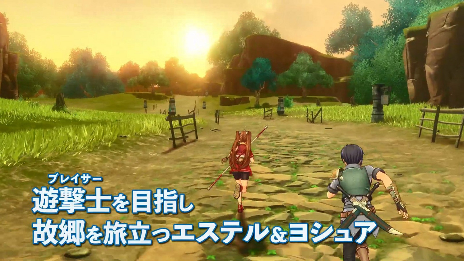 《英雄傳說：空之軌跡 the 1st》新預告 宣布2025年秋季發售