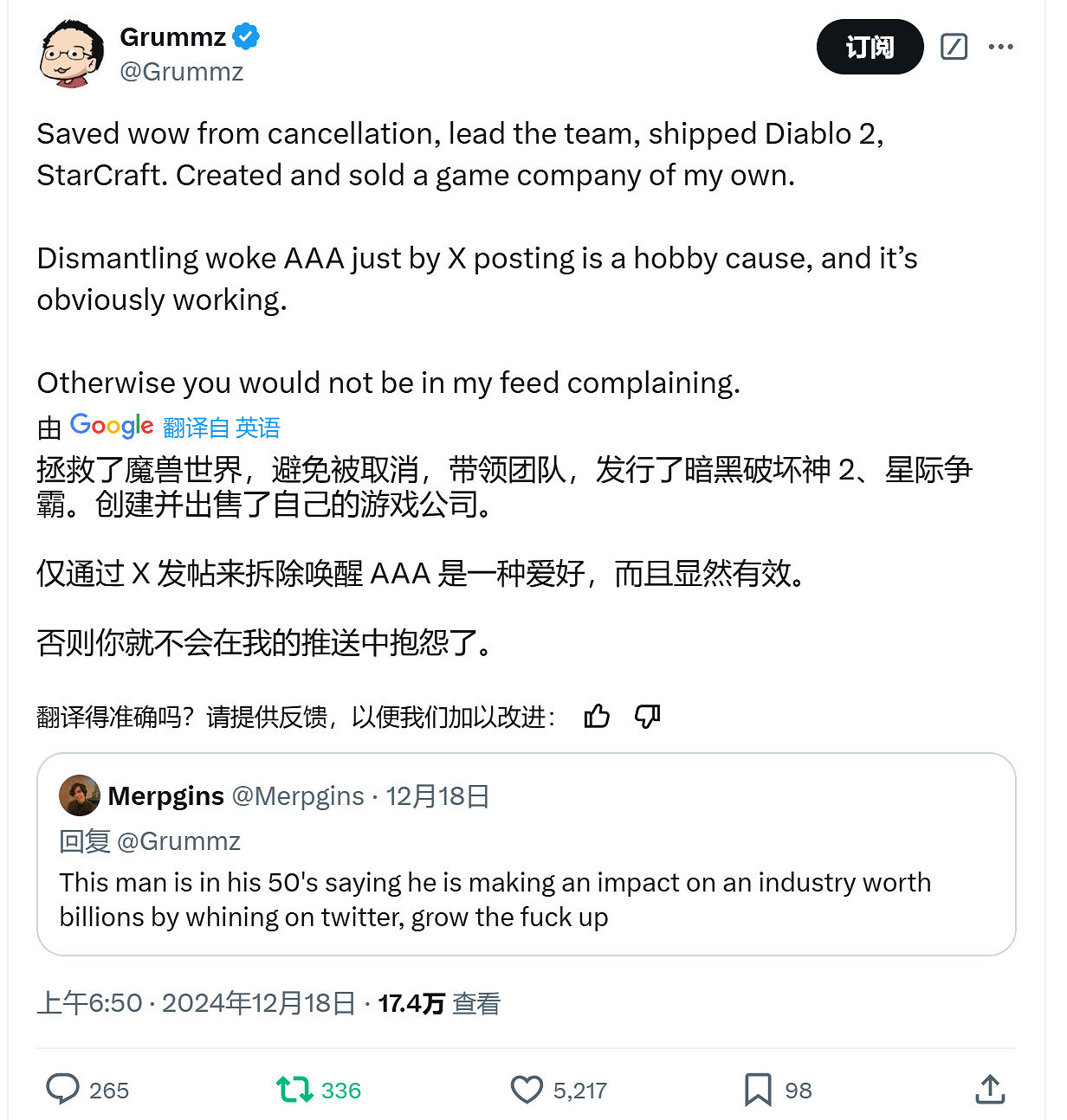 50歲被批一事無成 反Woke推主Grummz:我拯救了《魔獸世界》 50歲被批一事無成 反Woke推主Grummz:我拯救了《魔獸世界》