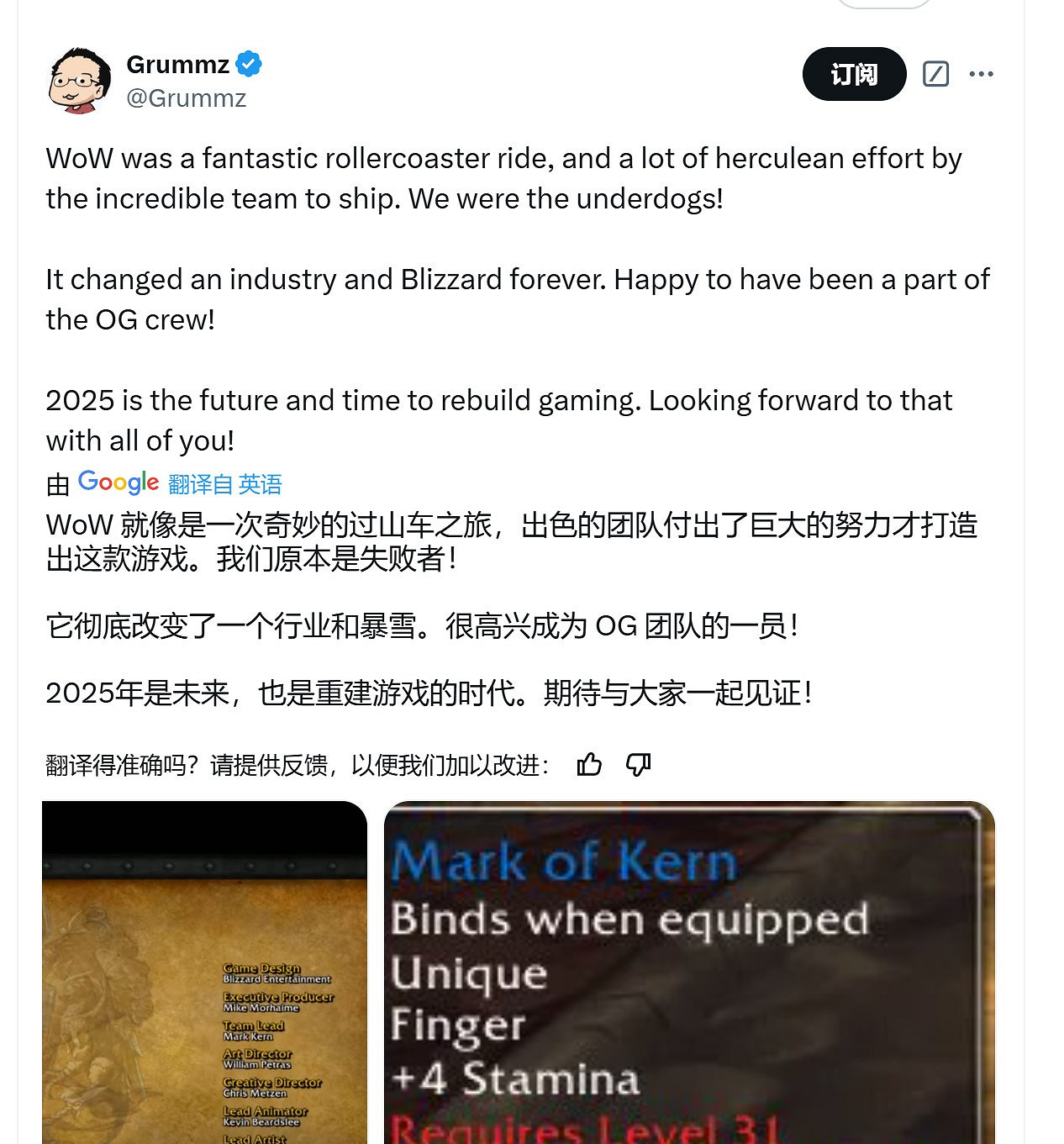 50歲被批一事無成 反Woke推主Grummz:我拯救了《魔獸世界》 50歲被批一事無成 反Woke推主Grummz:我拯救了《魔獸世界》