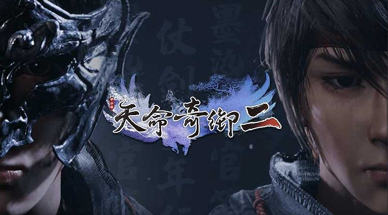 《金庸群俠傳》製作人：“傳統武俠的重生”