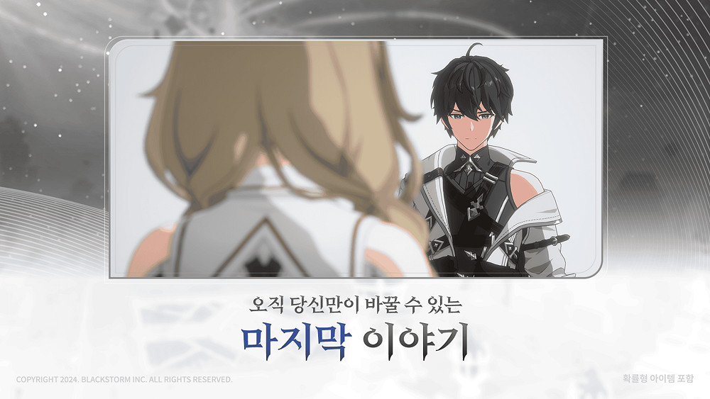 UE5打造二次元策略RPG《RE:記憶碎片 白色陰影》 UE5打造二次元策略RPG《RE:記憶碎片 白色陰影》