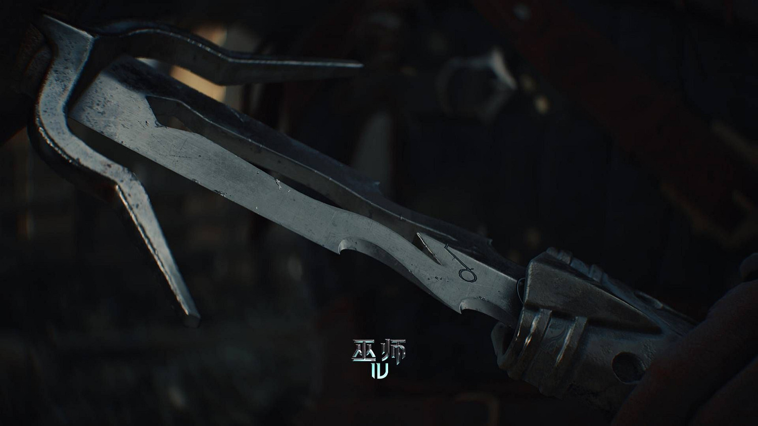 《巫師4》全新壁紙公布 一窺暗黑奇幻世界的一角! 《巫師4》全新壁紙公布 一窺暗黑奇幻世界的一角!