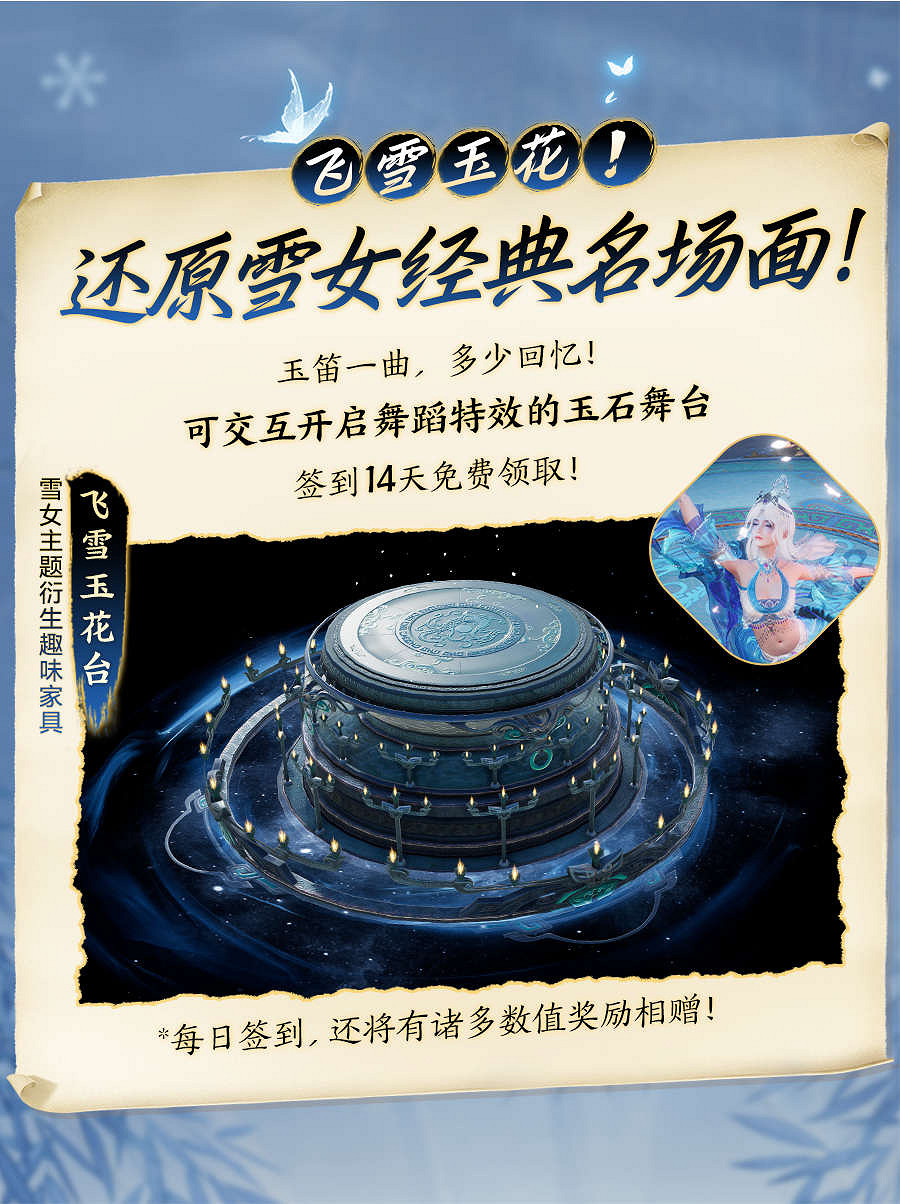 共賞武俠明月光!《劍網3》×《秦時明月》連動正式開啟 共賞武俠明月光!《劍網3》×《秦時明月》連動正式開啟