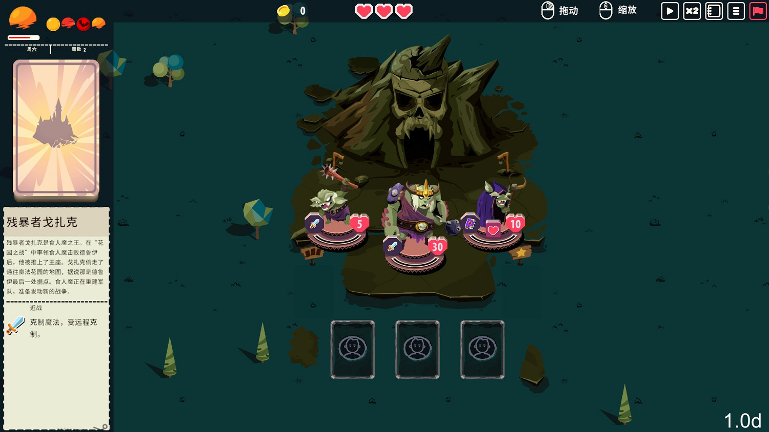 用卡牌打造屬於你的王國 Rogue卡牌策略遊戲《王牌卡國》Demo現已上線 用卡牌打造屬於你的王國 Rogue卡牌策略遊戲《王牌卡國》Demo現已上線