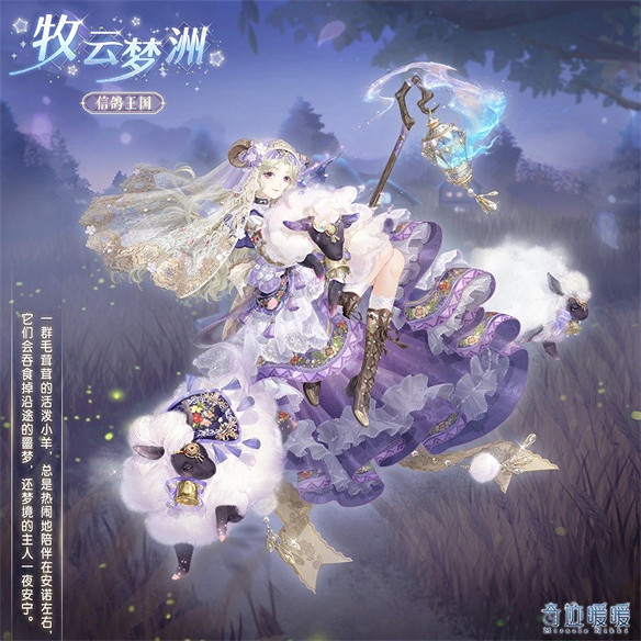 疊紙的野望——暖暖系列的蛻變 疊紙的野望——暖暖系列的蛻變