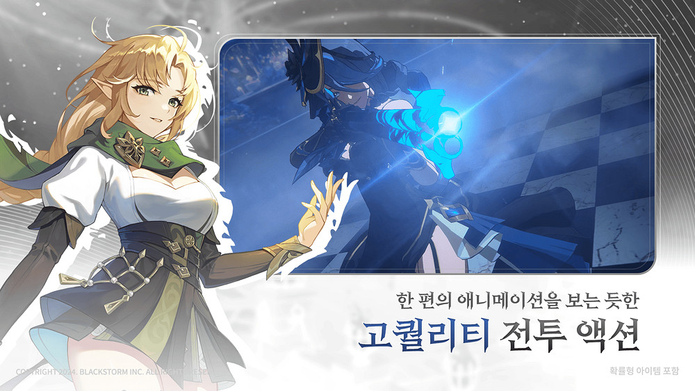 UE5打造二次元策略RPG《RE:記憶碎片 白色陰影》 UE5打造二次元策略RPG《RE:記憶碎片 白色陰影》