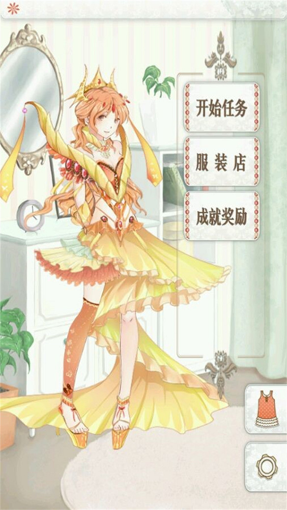 疊紙的野望——暖暖系列的蛻變 疊紙的野望——暖暖系列的蛻變