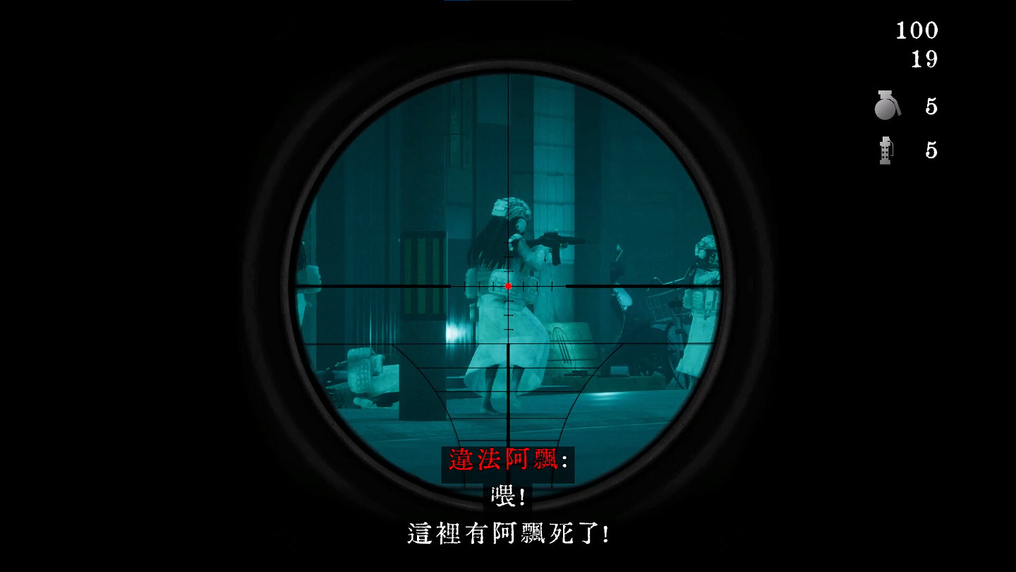 《近畿靈務局》最新更新檔更新繁體中文 槽點十足 《近畿靈務局》最新更新檔更新繁體中文 槽點十足