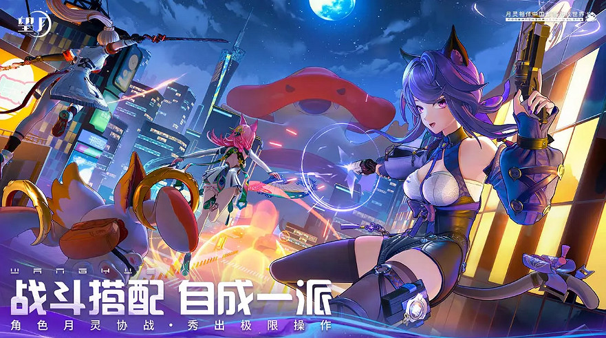 《望月》朔月測試PV&amp;全新實機 奇遇月靈橫行都市