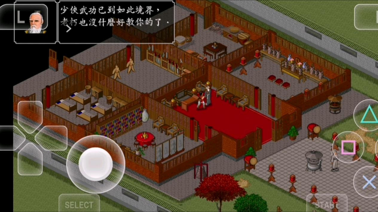 《金庸群俠傳》製作人：“傳統武俠的重生”