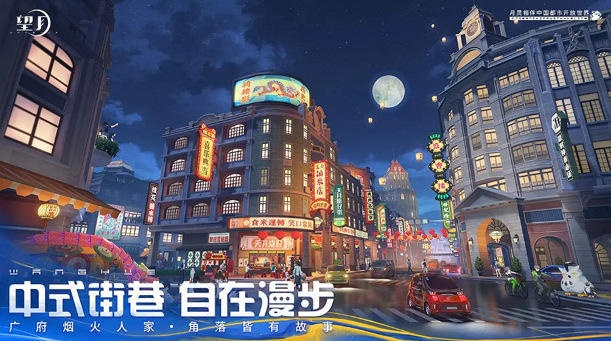 《望月》朔月測試PV&amp;全新實機 奇遇月靈橫行都市