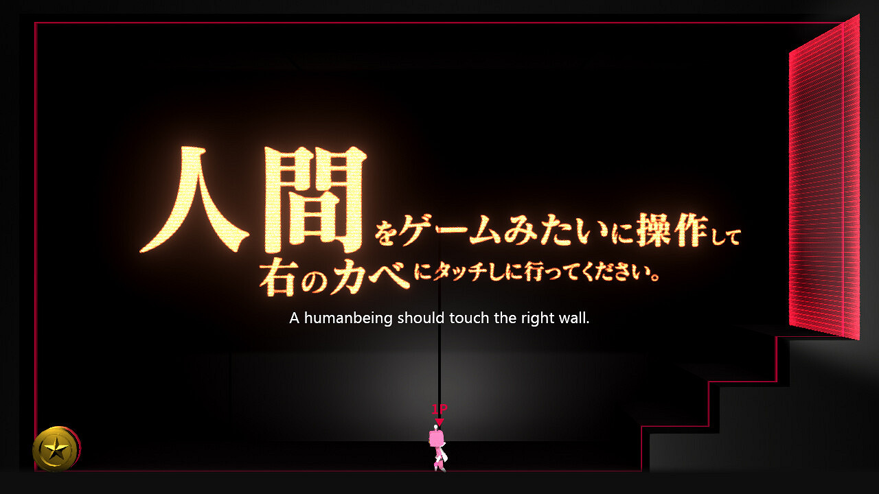 休閒動作解謎遊戲《Q2 HUMANITY》現已正式推出 獲得好評