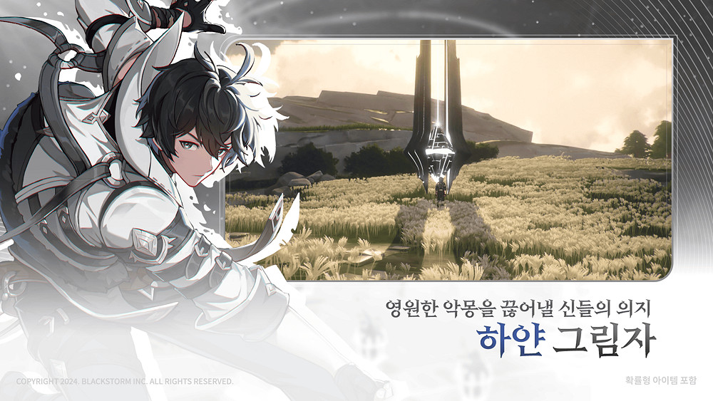 UE5打造二次元策略RPG《RE:記憶碎片 白色陰影》 UE5打造二次元策略RPG《RE:記憶碎片 白色陰影》