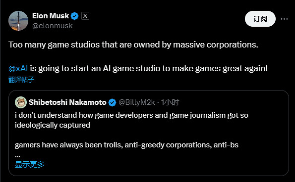 《金庸群俠傳》製作人：“傳統武俠的重生”