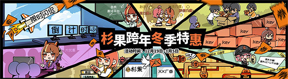 冬促開始!Steam經典3A大作僅1折!怪獵冰原超史低! 冬促開始!Steam經典3A大作僅1折!怪獵冰原超史低!