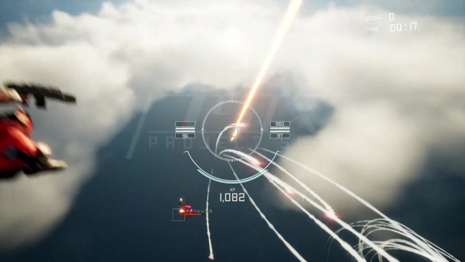 機甲動作遊戲Project Six正式命名為OMEGA PHENEX 機甲動作遊戲Project Six正式命名為OMEGA PHENEX