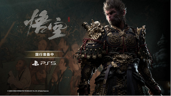 PlayStation中國10周年慶典,"玩翻夜"派對燃爆玩家熱情 PlayStation中國10周年慶典,"玩翻夜"派對燃爆玩家熱情