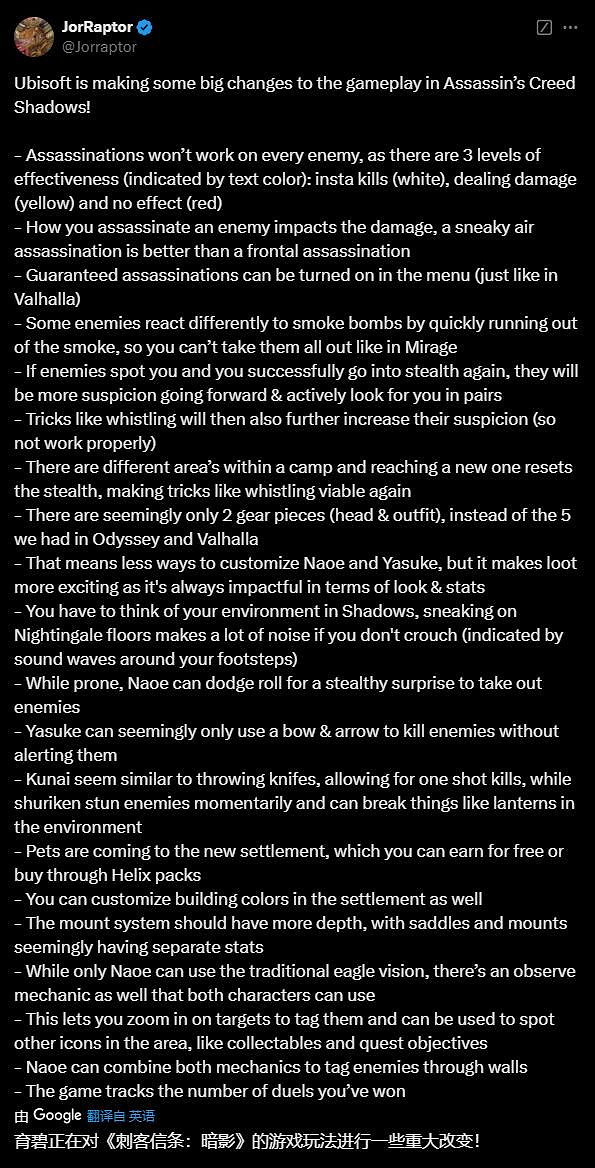 《AC影》玩法爆料:苦無可一擊斃命 手裡劍可擊暈! 《AC影》玩法爆料:苦無可一擊斃命 手裡劍可擊暈!