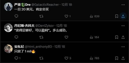 博主稱《宇宙機器人》主宰2024年:能帶來很純粹的快樂 博主稱《宇宙機器人》主宰2024年:能帶來很純粹的快樂