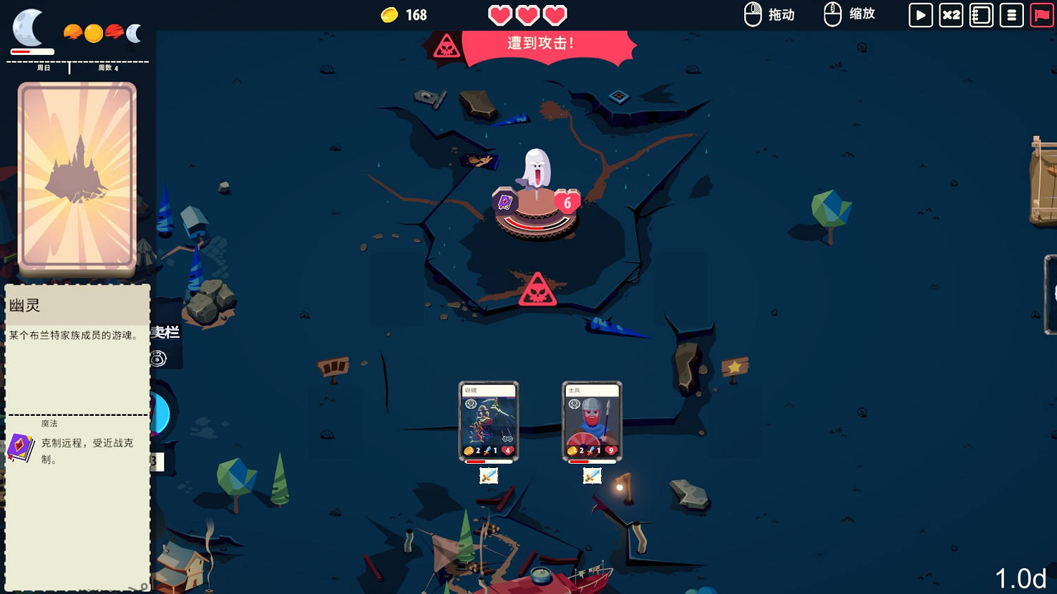 用卡牌打造屬於你的王國 Rogue卡牌策略遊戲《王牌卡國》Demo現已上線 用卡牌打造屬於你的王國 Rogue卡牌策略遊戲《王牌卡國》Demo現已上線