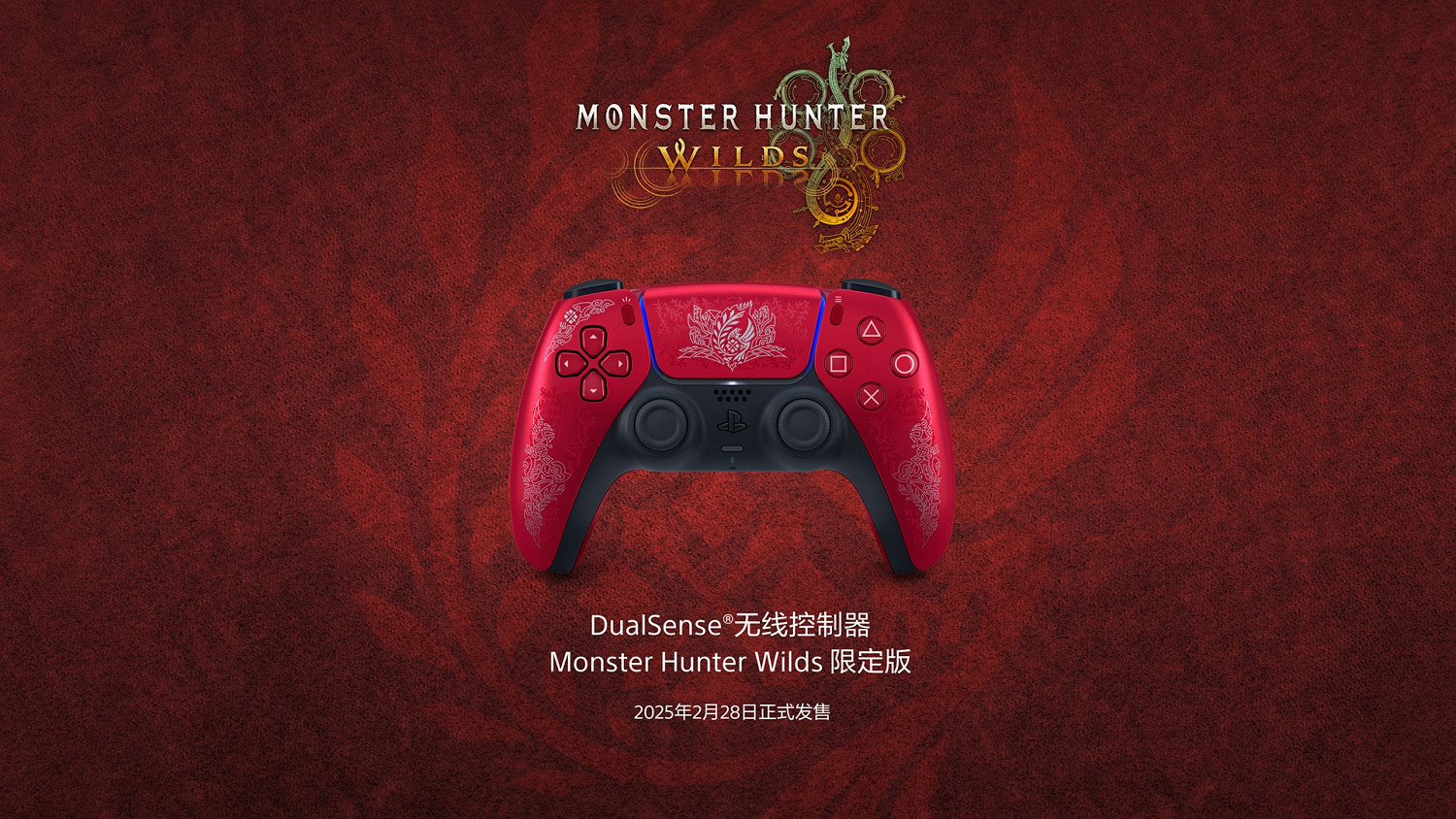 PlayStation中國10周年慶典,"玩翻夜"派對燃爆玩家熱情 PlayStation中國10周年慶典,"玩翻夜"派對燃爆玩家熱情