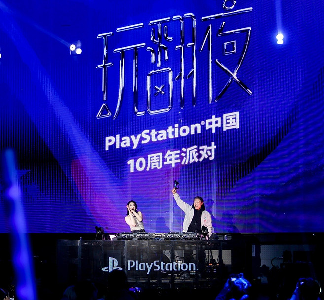 PlayStation中國10周年慶典,"玩翻夜"派對燃爆玩家熱情 PlayStation中國10周年慶典,"玩翻夜"派對燃爆玩家熱情