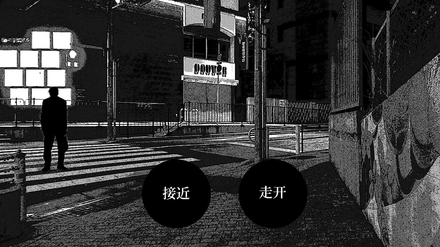 恐怖視覺小說遊戲《新宿變異》上架Steam