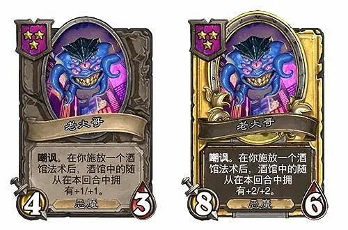 爐石戰記31.2.2平衡調整內容一覽 爐石戰記31.2.2平衡調整內容一覽