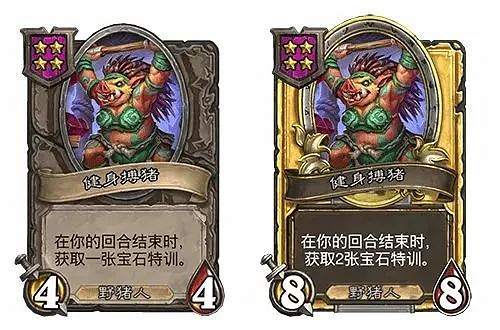 爐石戰記31.2.2平衡調整內容一覽 爐石戰記31.2.2平衡調整內容一覽