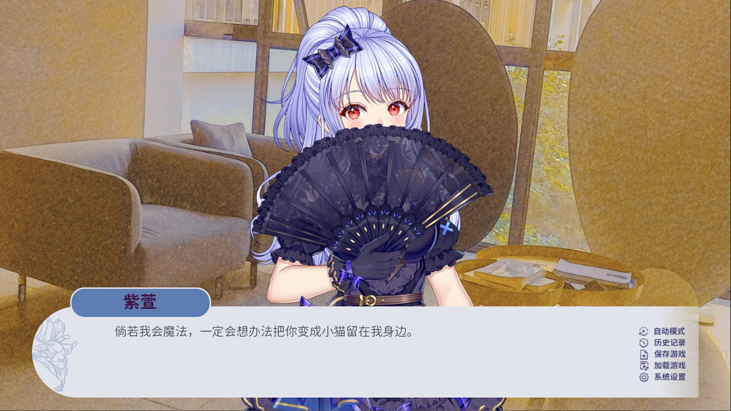 百合劇情向視覺小說《百禾夢境漫遊》Steam頁面上線 明年發售