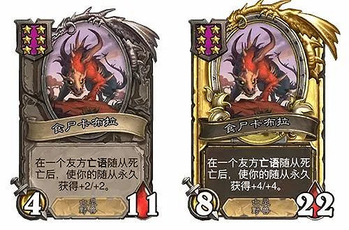 爐石戰記31.2.2平衡調整內容一覽 爐石戰記31.2.2平衡調整內容一覽