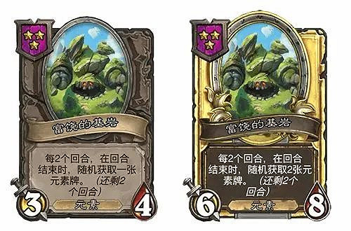 爐石戰記31.2.2平衡調整內容一覽 爐石戰記31.2.2平衡調整內容一覽