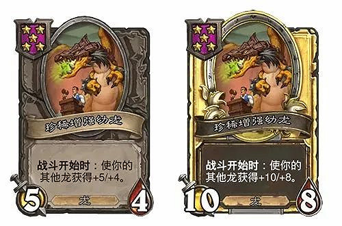 爐石戰記31.2.2平衡調整內容一覽 爐石戰記31.2.2平衡調整內容一覽