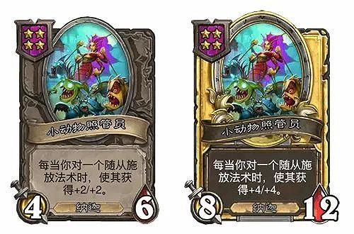 爐石戰記31.2.2平衡調整內容一覽 爐石戰記31.2.2平衡調整內容一覽
