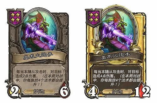 爐石戰記31.2.2平衡調整內容一覽 爐石戰記31.2.2平衡調整內容一覽