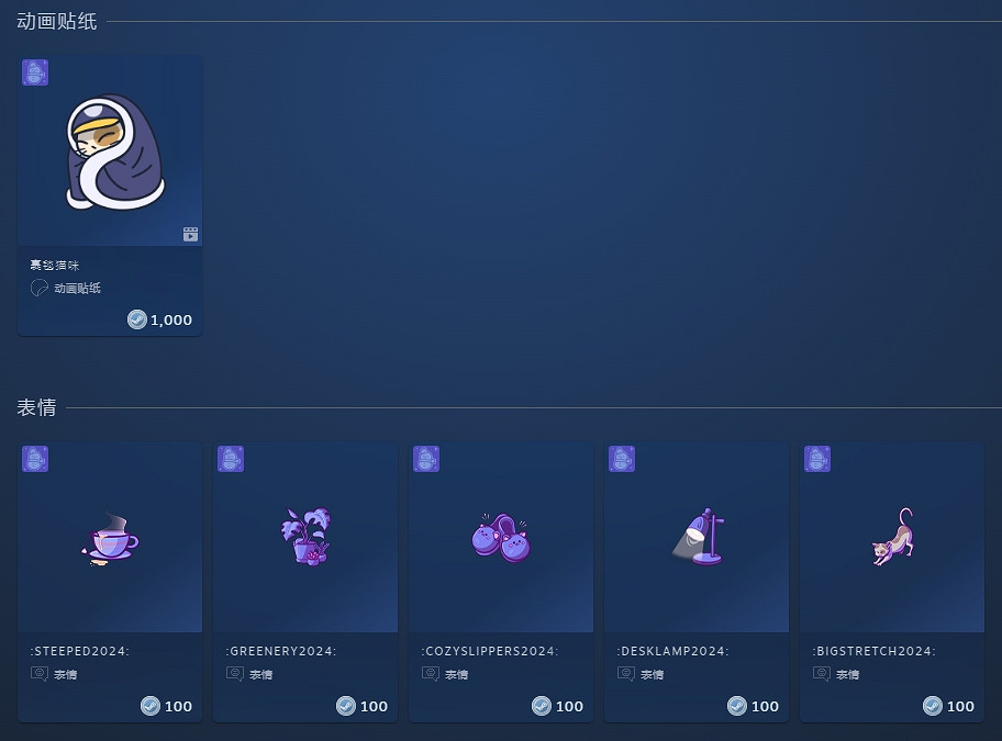 Steam冬季特賣物品上線！睡夢中的看板娘太可愛了！