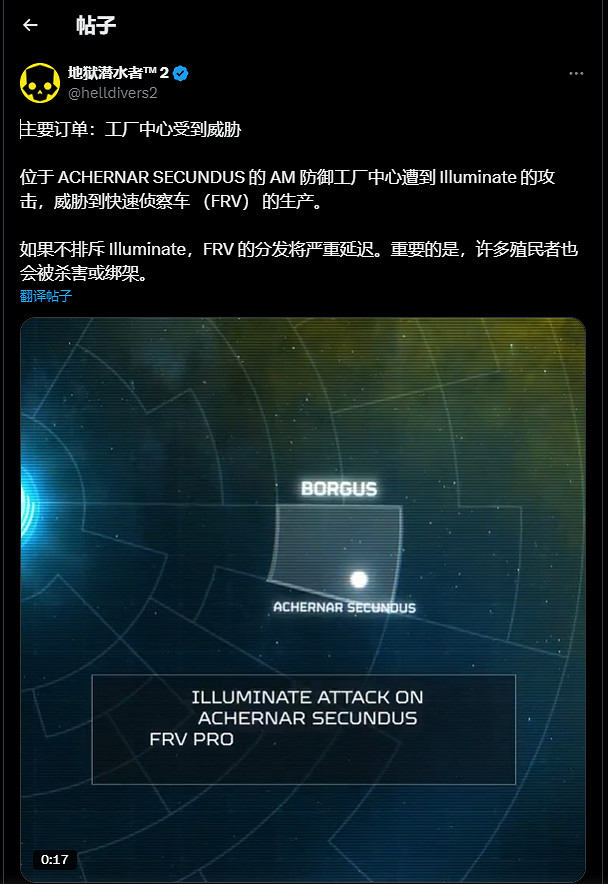 聖誕禮物 絕地戰兵2×殺戮地帶2免費贈送第二波連動套裝