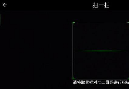 蛋仔派對掃碼登錄的二維碼位置 蛋仔派對掃碼登錄的二維碼位置